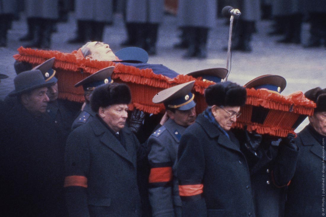 Brezhnev funeral Andropov KGB Ninth Directorate